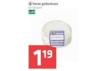 verse geitenkaas