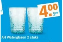 ah waterglazen
