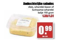 ambachtelijke salades vlees scharrelei bacon of surinaamse scharrelei bakje 150 gram