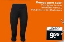 dames sport capri