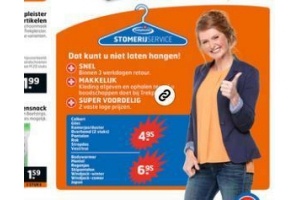 stomerijservice