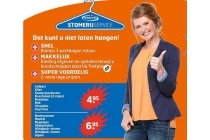 stomerijservice