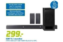 sony 5 1 soundbar htrt3