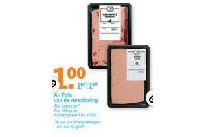 ah pate van de versafdeling voor eur1 00