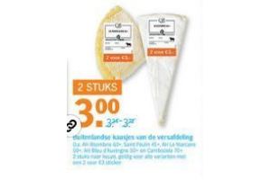 buitenlandse kaasjes van de versafdeling 2 stuks voor eur3 00