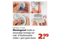 montageset