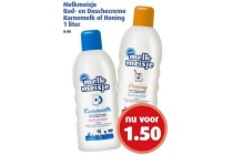 melkmeisje bad en douchecreme karnemelk of honing 1 liter