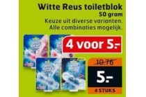 witte reus toiletblok