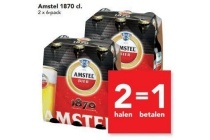 amstel 1870 cl