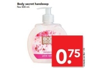 body secret zeep