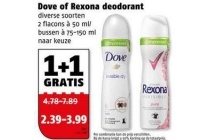 dove of rexona deodorant