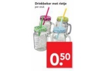 drinkbeker met rietje