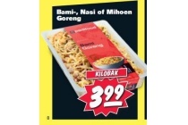 bami nasi of mihoen goreng