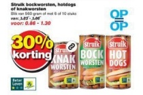 struik bockworsten hotdogs of knakworsten