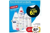 dove deodorant en douche