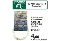 alle steengoed producten