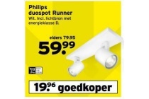 philips douspot runner