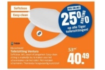 tiger toiletzittingen