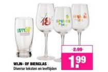 wijn of bierglas