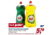 dreft 1 5 handafwasmiddel