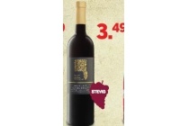 terre siciliane merlot cabernet