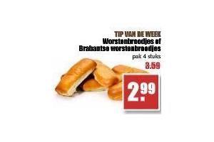 worstenbroodjes of brabantse worstenbroodjes