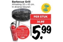 barbecue grill