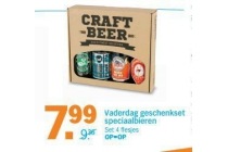 vaderdag geschenkset speciaalbieren