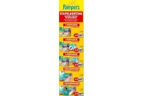 pampers stapelkorting midpack en reuzenpack