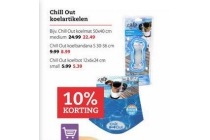 chill out koelartikelen