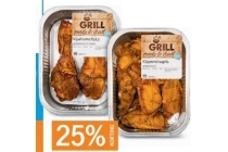 ah grill en steak kipdrumsticks kippenbouten en vleugels