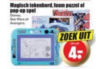 magisch tekenbord foam puzzel of pop up spel