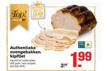 authentieke ovengebakken kipfilet