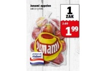 junami appelen