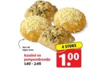 kaasbol en pompoenbroodje