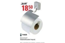 toiletrolhouder impuls