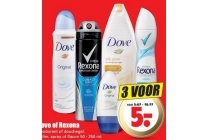 dove of rexona