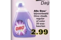 omo wasmiddel