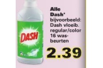 alle dash