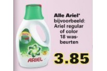 alle ariel
