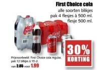 first choice cola