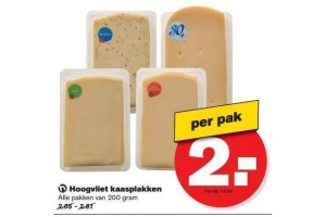 hoogvliet kaasplakken