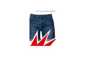 dames denim short