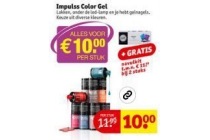 impulss color gel