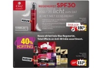 olaz regenerist total effects en anti wrinkle gezichtsverzorging