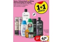 syoss schwarzkopf en ultime haarverzorging en styling