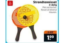 strandtennisset