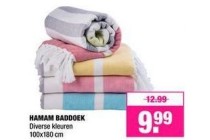 hamam baddoek