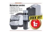 melamine servies