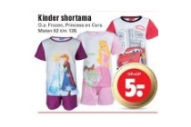 kinder shortama